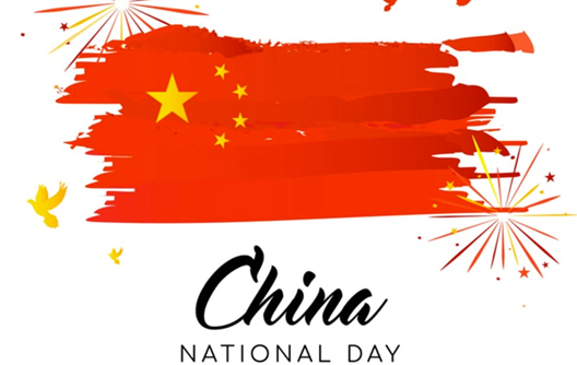 Avis de congés pour la fête nationale chinoise 2024