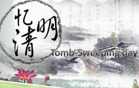 Avis de congé pour la Journée du nettoyage des tombes en 2023