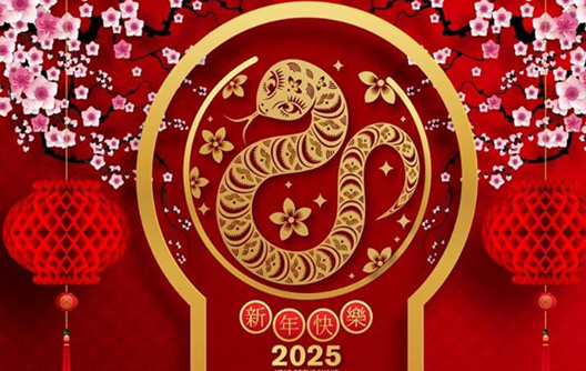 Chmpowderpro Taike : Avis de vacances du Nouvel An chinois